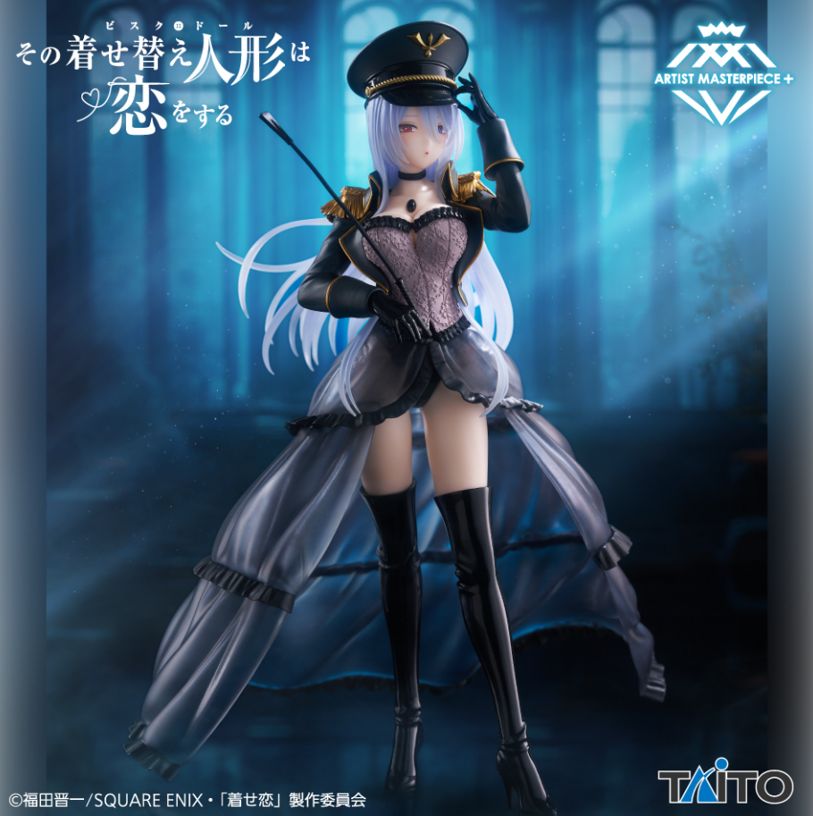 2025/8/8入荷】その着せ替え人形は恋をする ゆらゆらソーラー